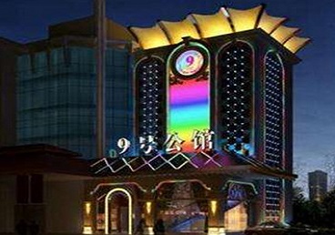 梁河好玩开放荤素KTV推荐-九号公馆KTV消费价格口碑点评